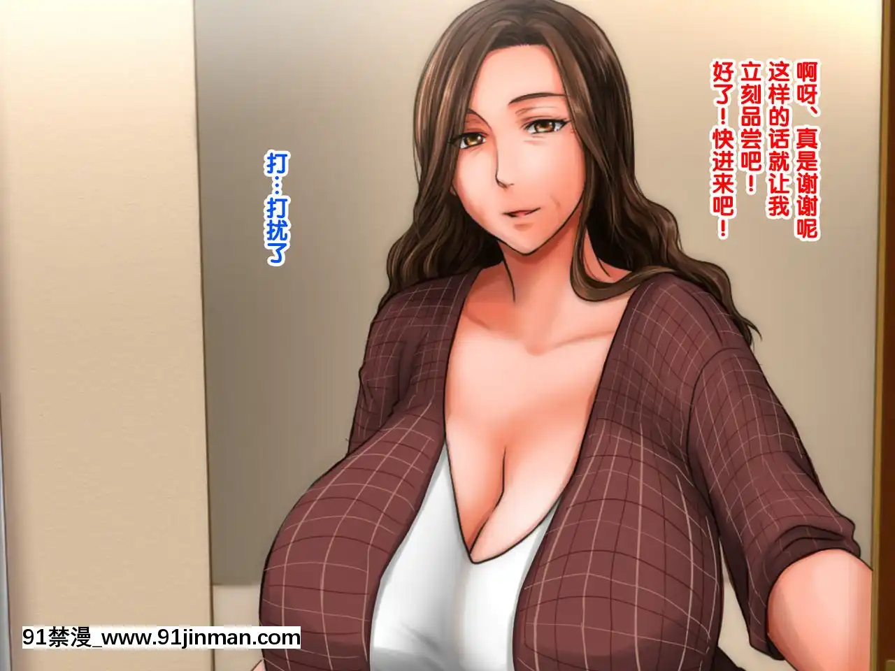 [紫苑漢化組][自由いんぽん黨(森乃くま)]嫁の母(56歳)がJカップの爆乳でもう我慢できないっ!![f a-18h]