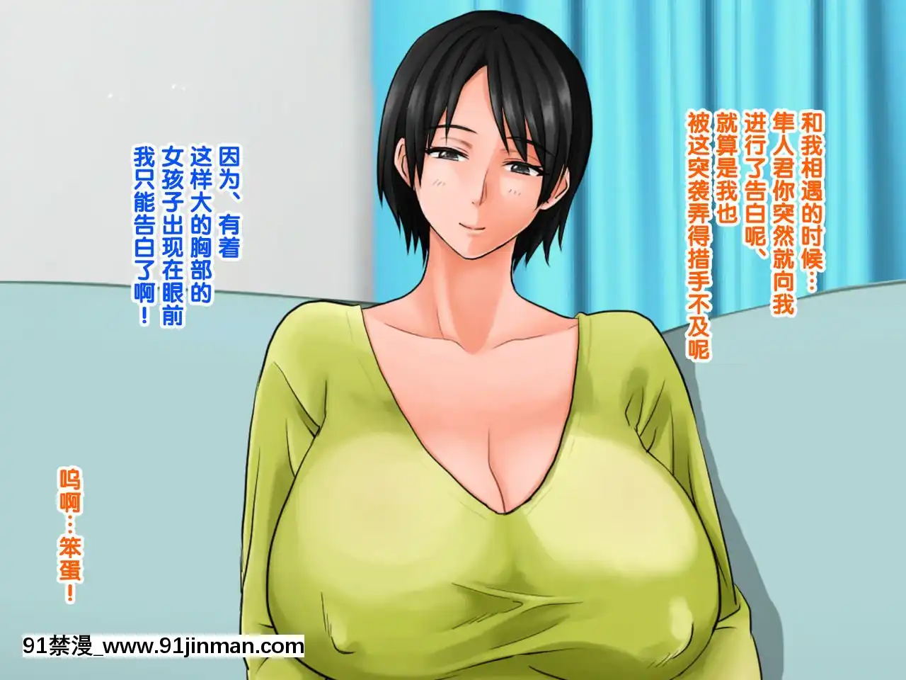 [紫苑漢化組][自由いんぽん黨(森乃くま)]嫁の母(56歳)がJカップの爆乳でもう我慢できないっ!![f a-18h]