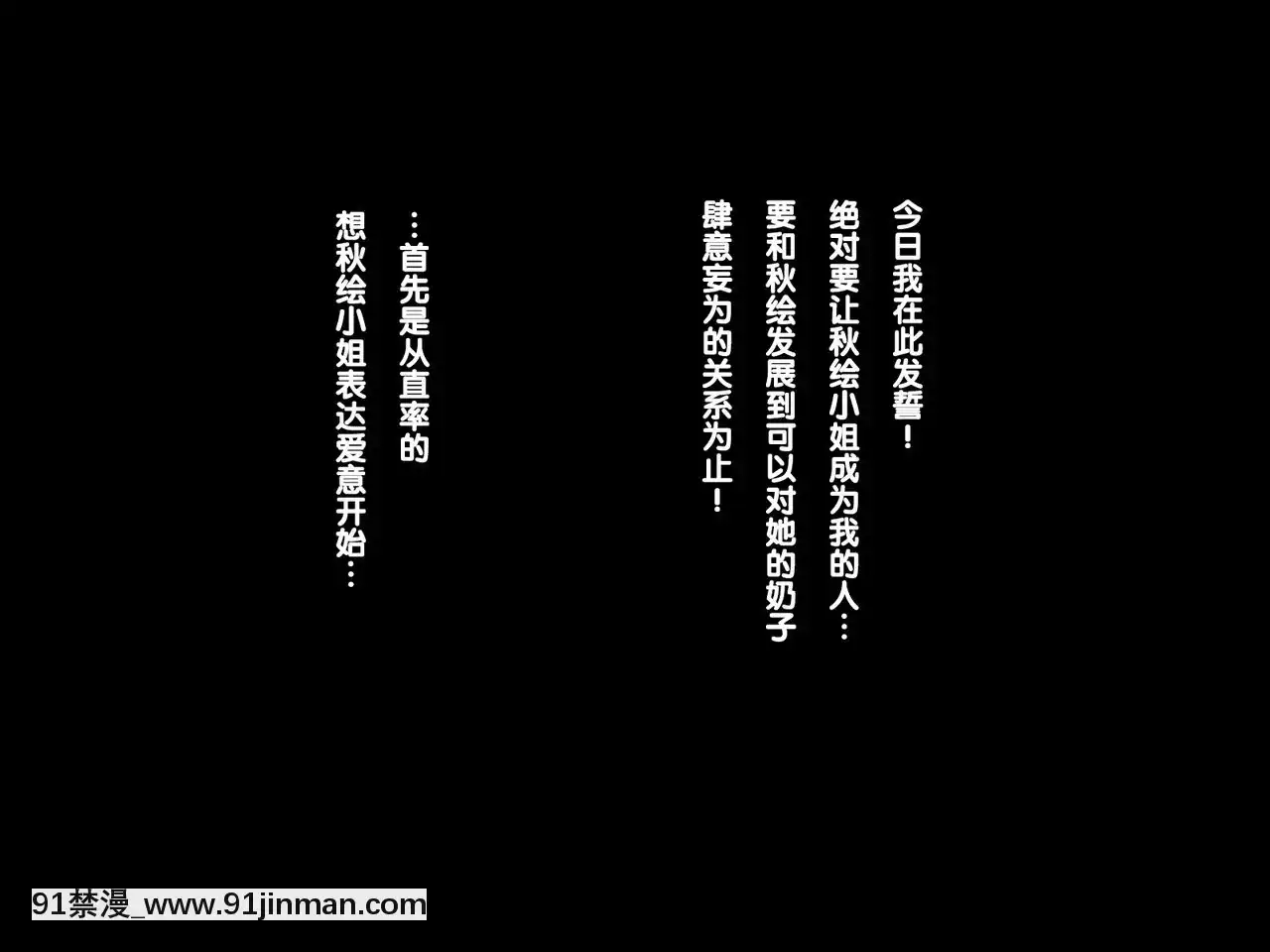 [紫苑漢化組][自由いんぽん黨(森乃くま)]嫁の母(56歳)がJカップの爆乳でもう我慢できないっ!![f a-18h]
