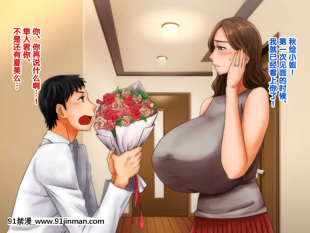 [紫苑漢化組][自由いんぽん黨(森乃くま)]嫁の母(56歳)がJカップの爆乳でもう我慢できないっ!![f a-18h]