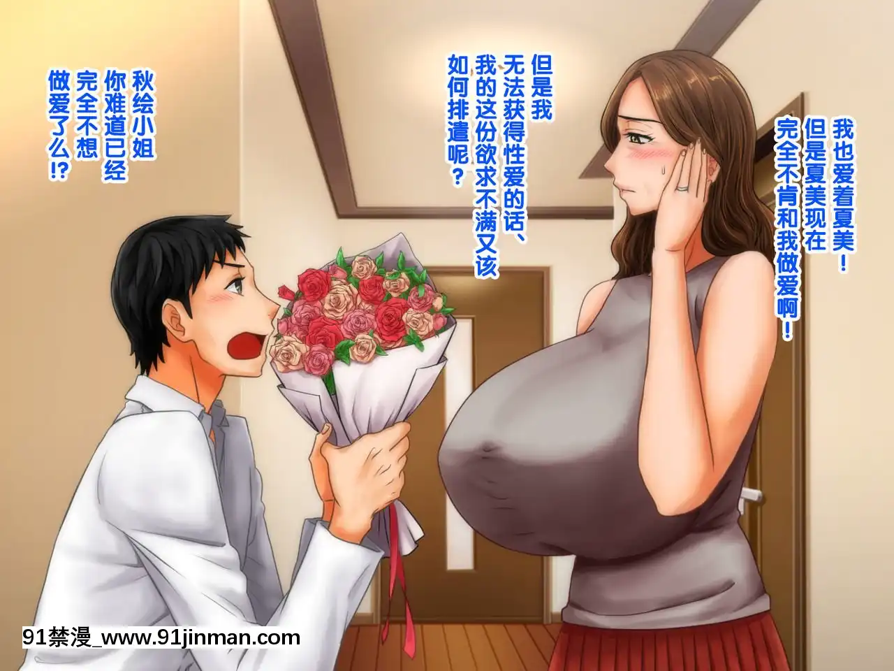 [紫苑漢化組][自由いんぽん黨(森乃くま)]嫁の母(56歳)がJカップの爆乳でもう我慢できないっ!![f a-18h]