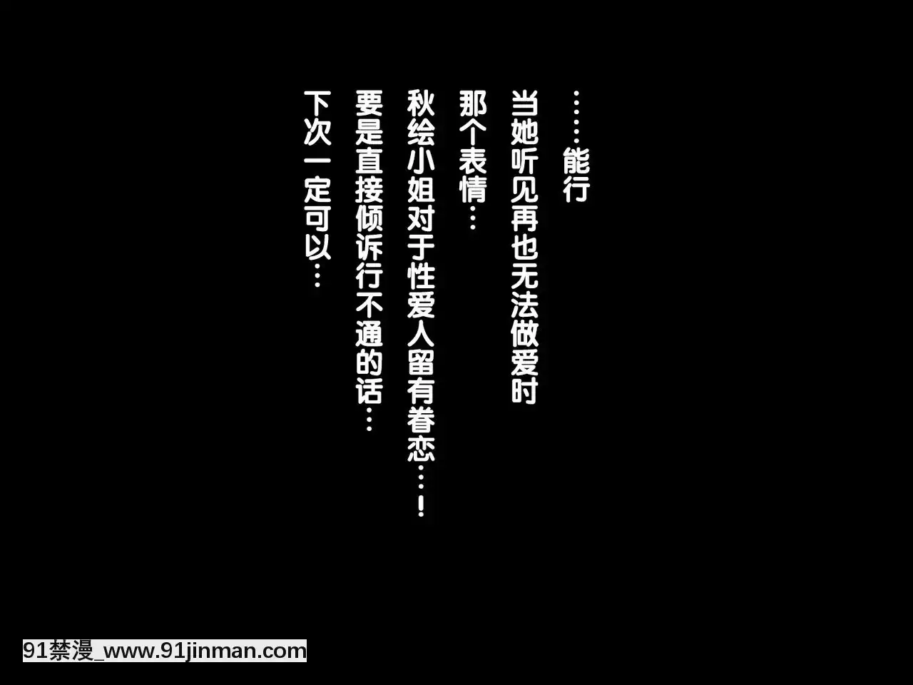 [紫苑漢化組][自由いんぽん黨(森乃くま)]嫁の母(56歳)がJカップの爆乳でもう我慢できないっ!![f a-18h]