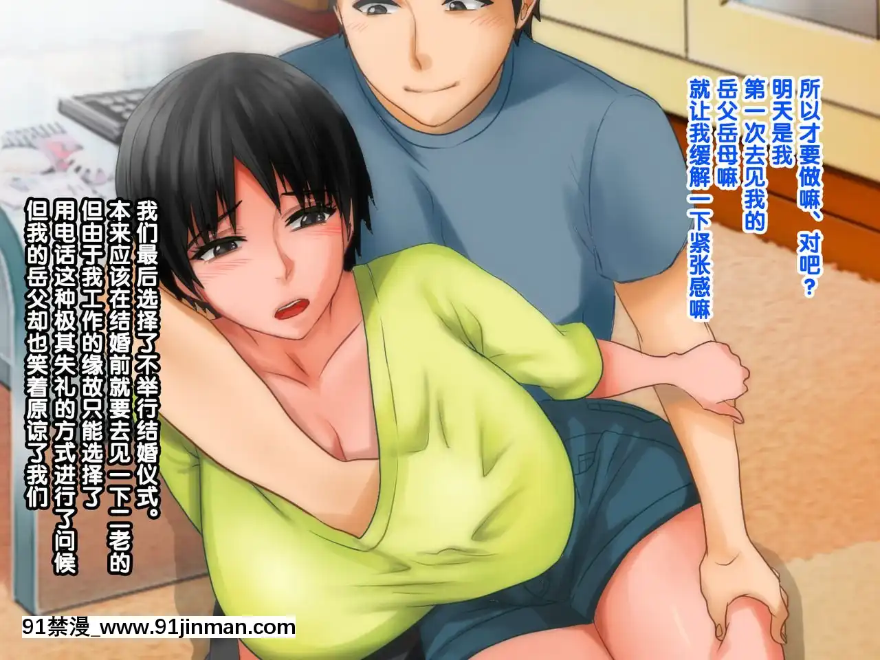 [紫苑漢化組][自由いんぽん黨(森乃くま)]嫁の母(56歳)がJカップの爆乳でもう我慢できないっ!![f a-18h]