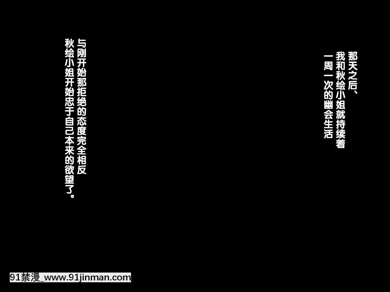 [紫苑漢化組][自由いんぽん黨(森乃くま)]嫁の母(56歳)がJカップの爆乳でもう我慢できないっ!![f a-18h]