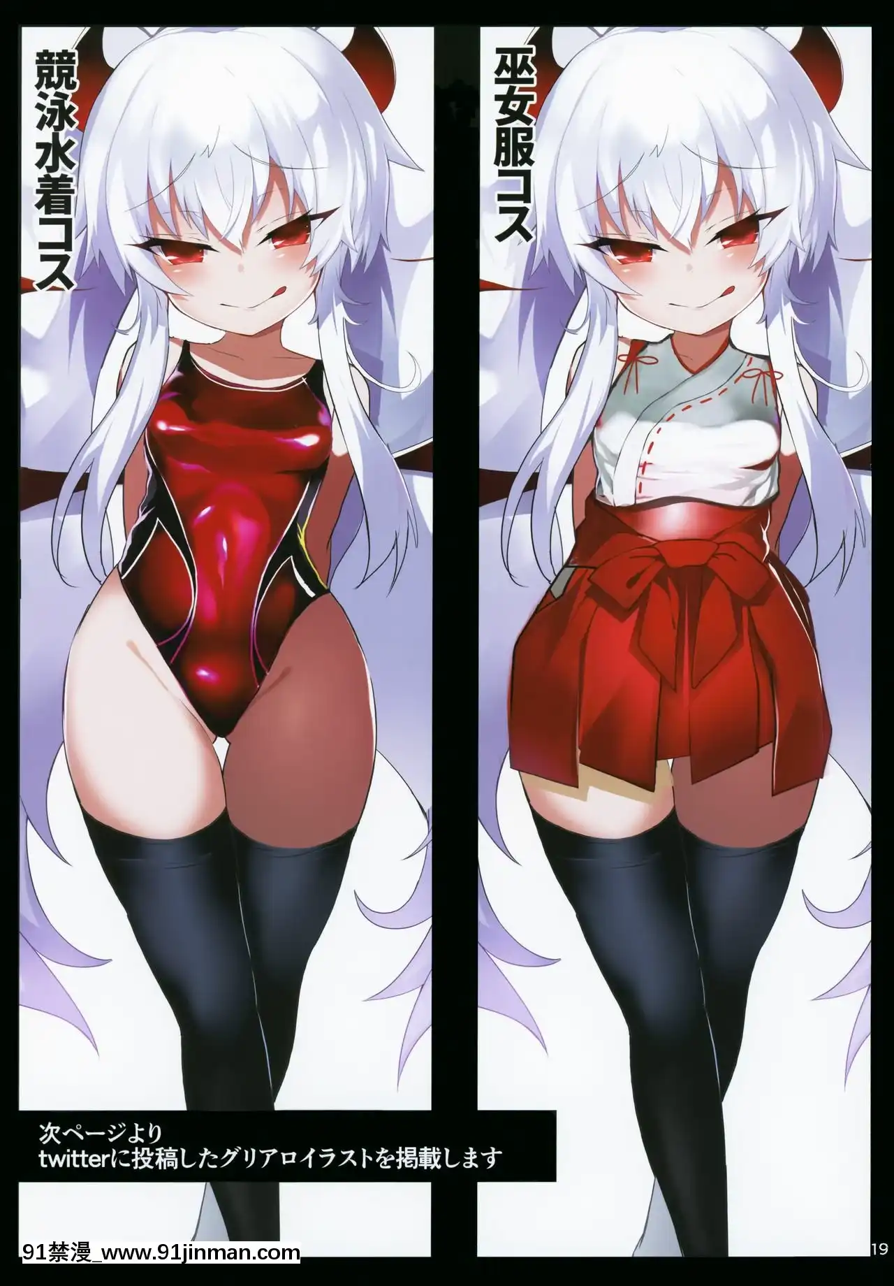 [不咕鳥漢化組](C97)[黒い彗星(しめじなめこ)]ぐりあろぱこぱこ(ボンバーガール)[成人漫畫 母]