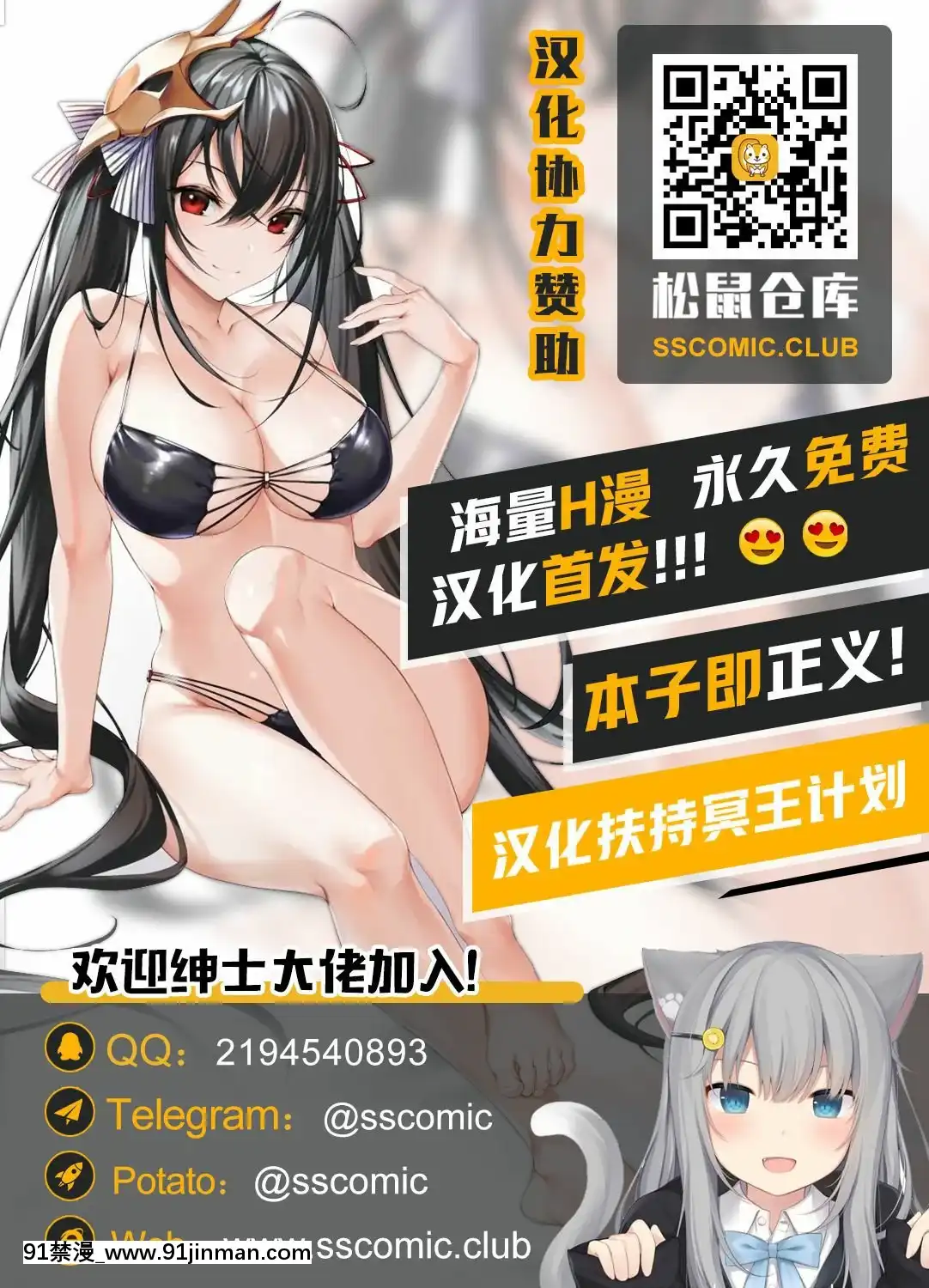 [不咕鳥漢化組](C97)[黒い彗星(しめじなめこ)]ぐりあろぱこぱこ(ボンバーガール)[成人漫畫 母]