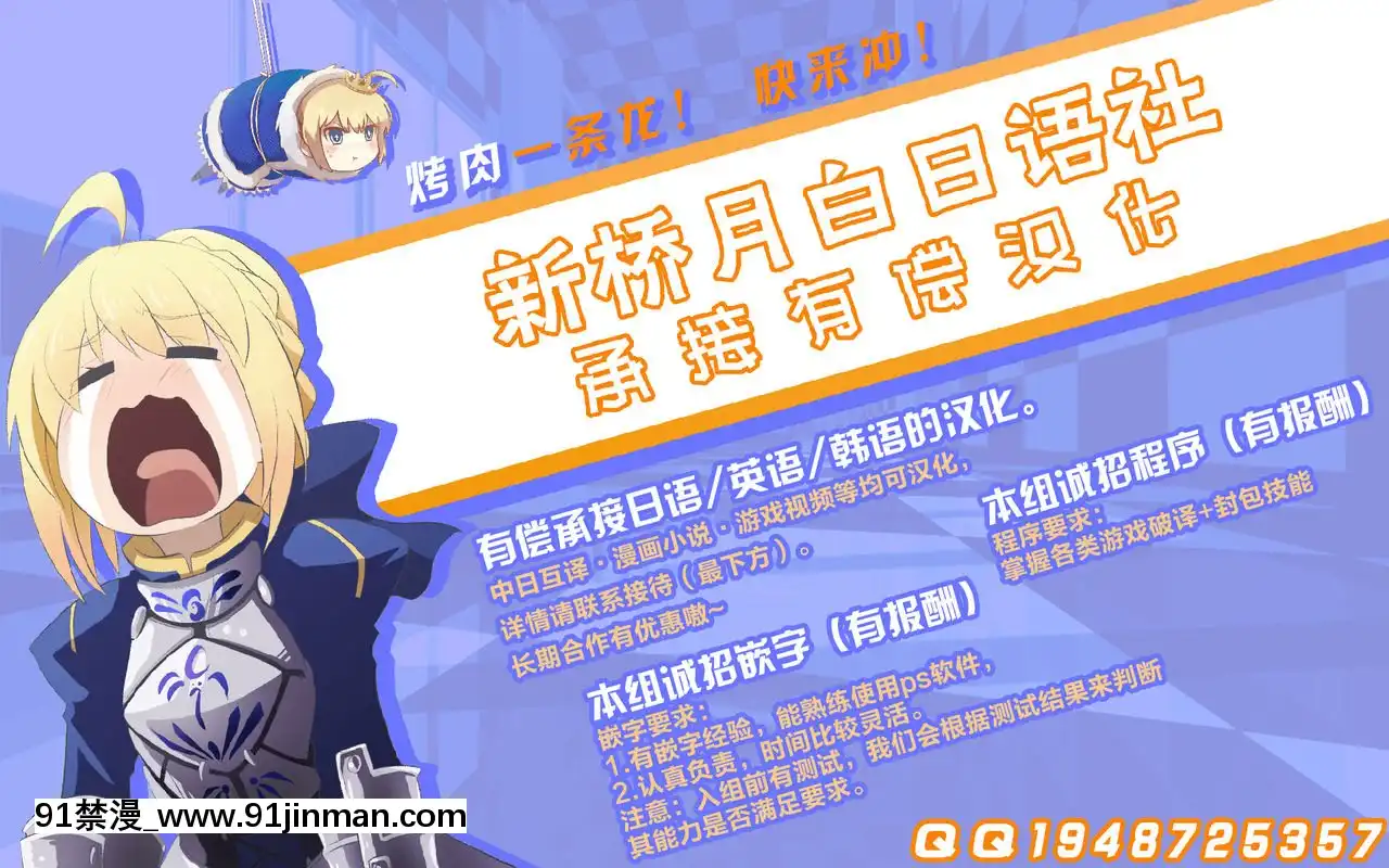 [新橋月白日語社漢化](C94)[Fishneak(クロFn)]心屠拷憐慘斬(史上最強の弟子ケンイチ)[碧藍之海 h漫]