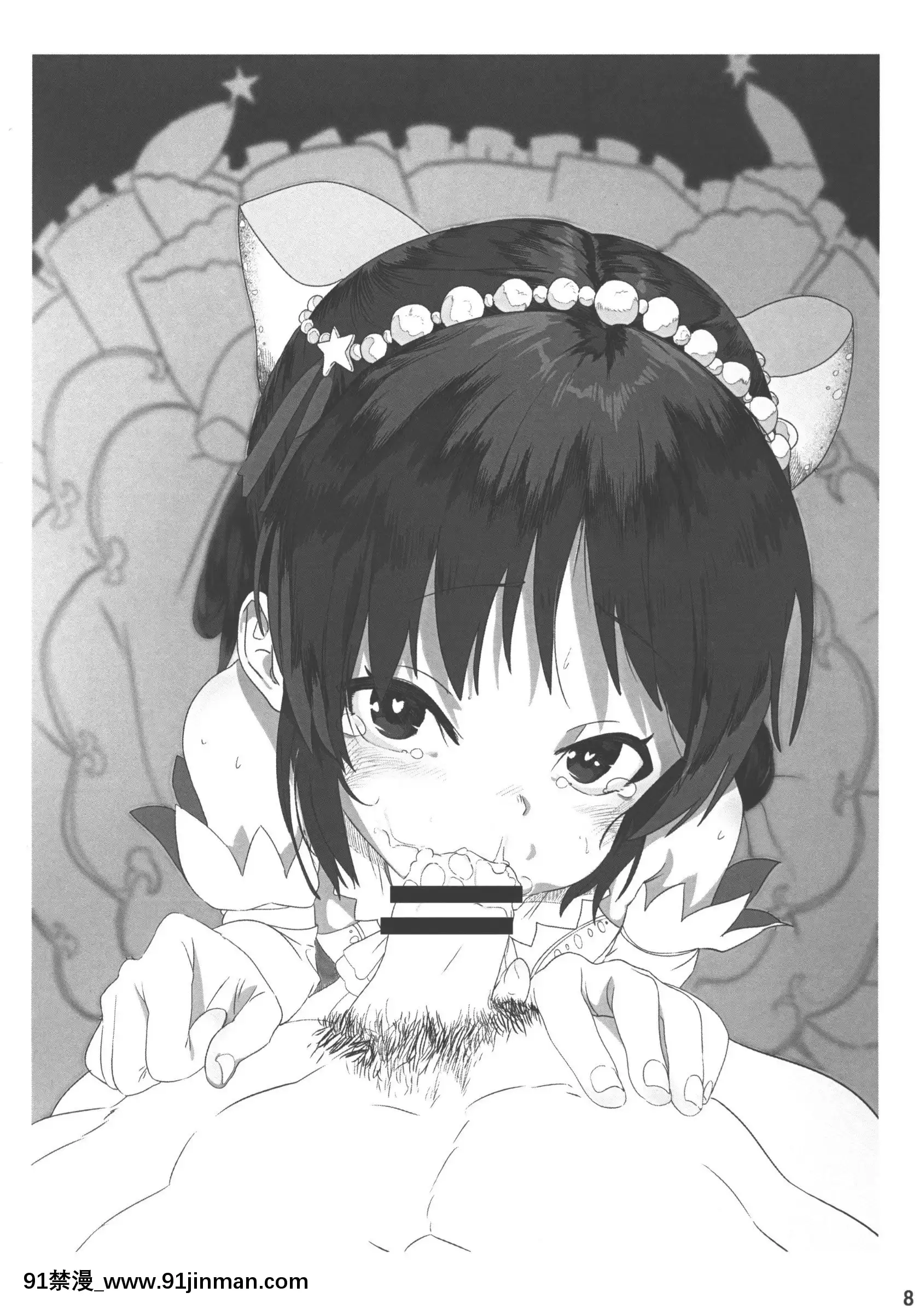 ふたり[gaia 14 18h rose]