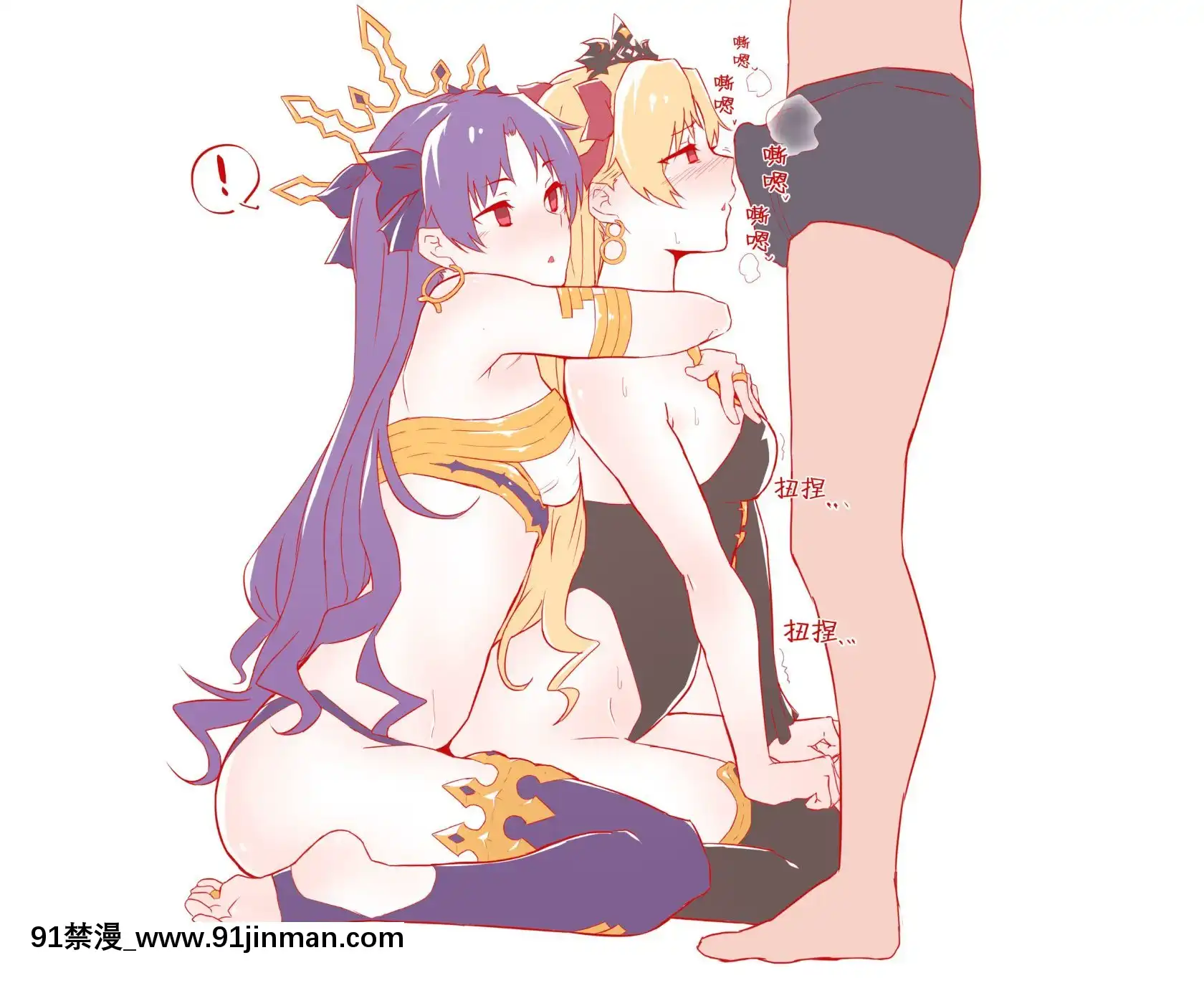 OnatissueDamegami+IshToErechan[000301msw037-18h]