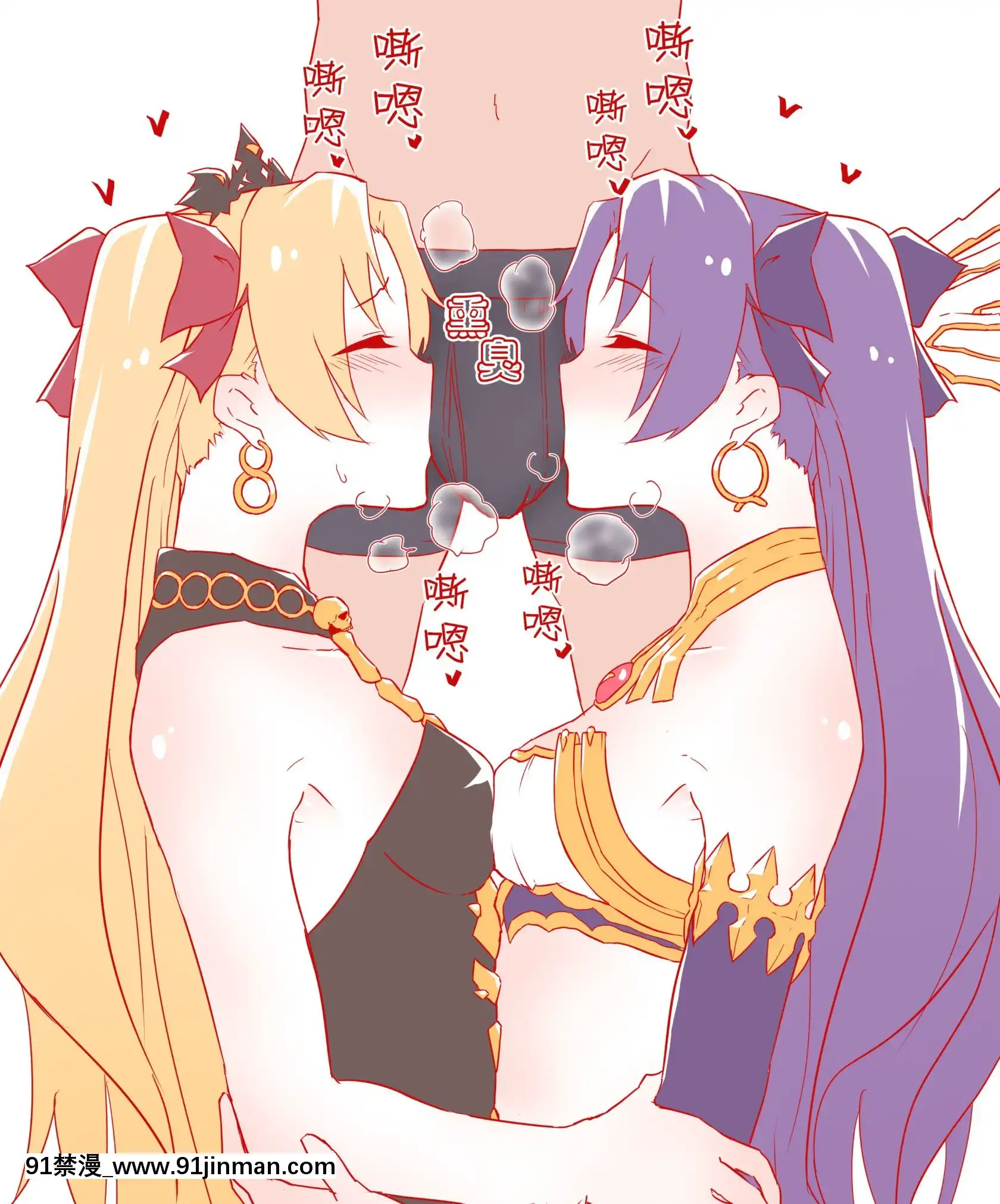 OnatissueDamegami+IshToErechan[000301msw037-18h]