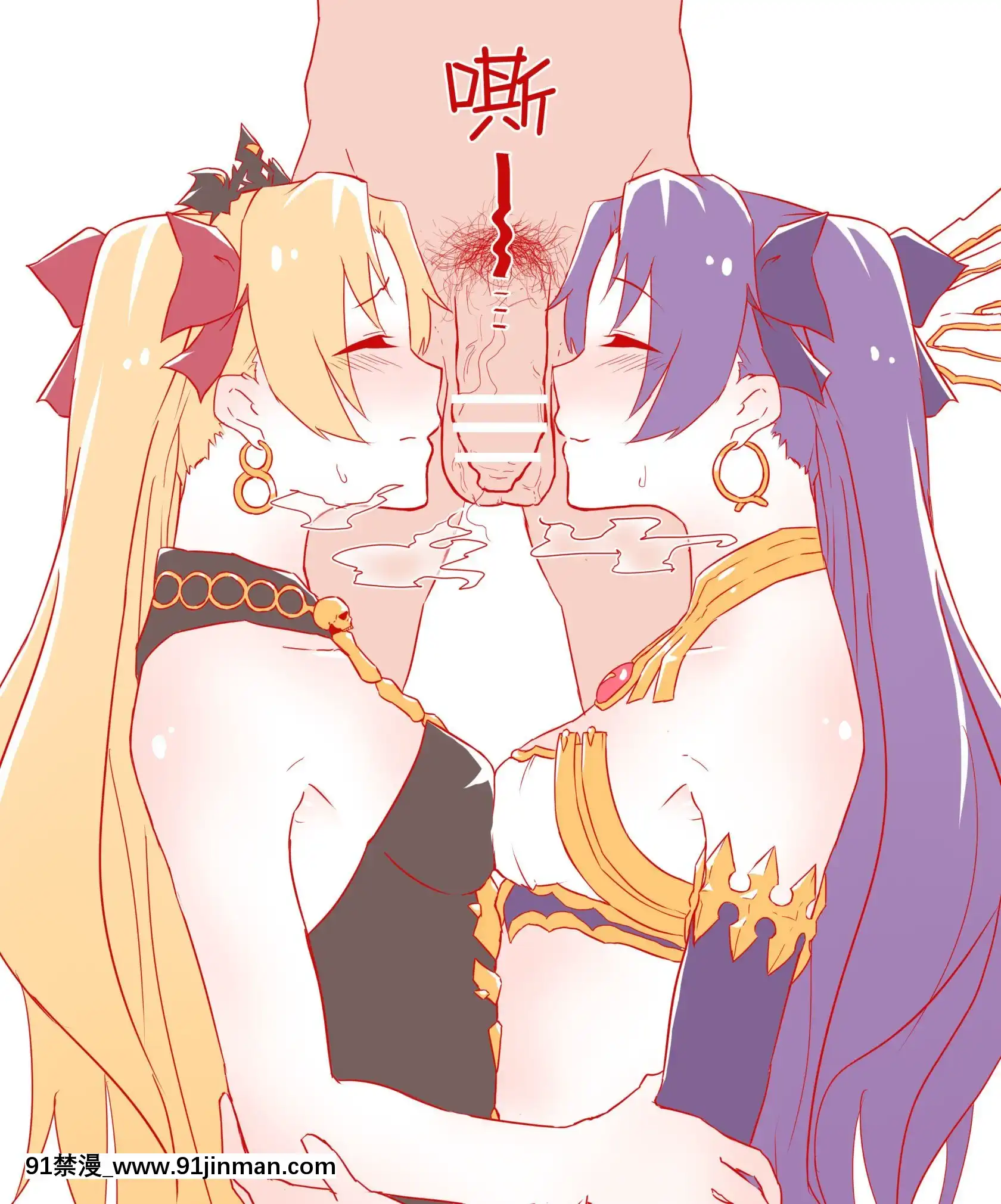 OnatissueDamegami+IshToErechan[000301msw037-18h]