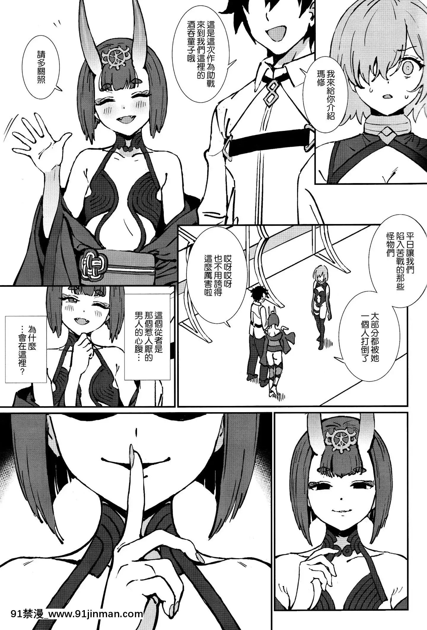 Anten[18禁 言情]