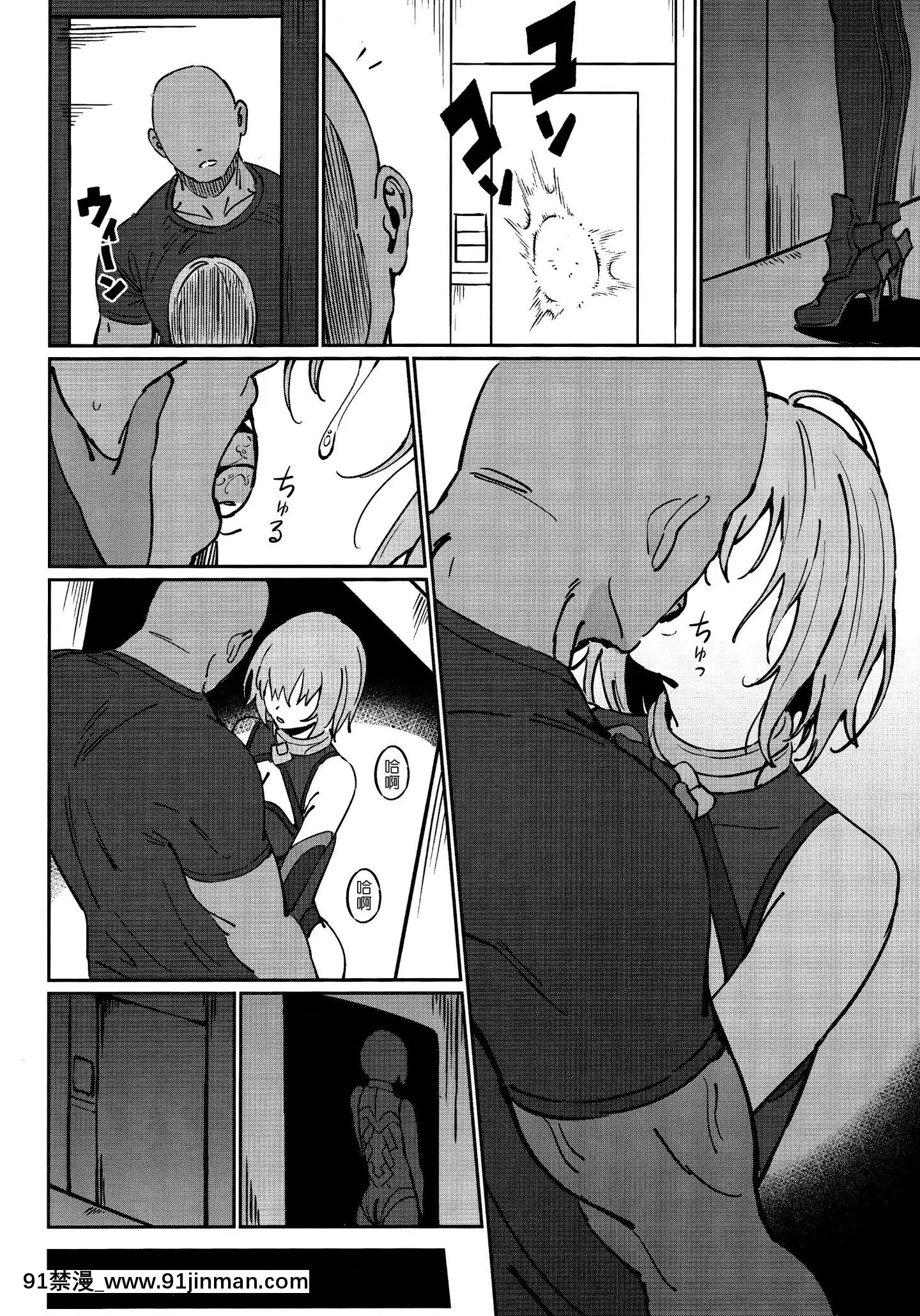 Anten[18禁 言情]