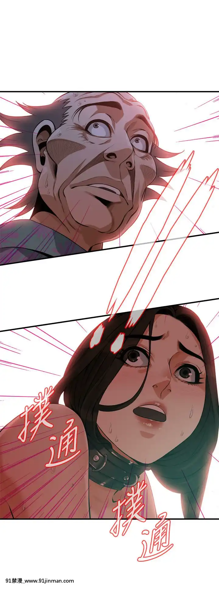 偷窺第三季206-217話[完結][終末女武神 h漫]