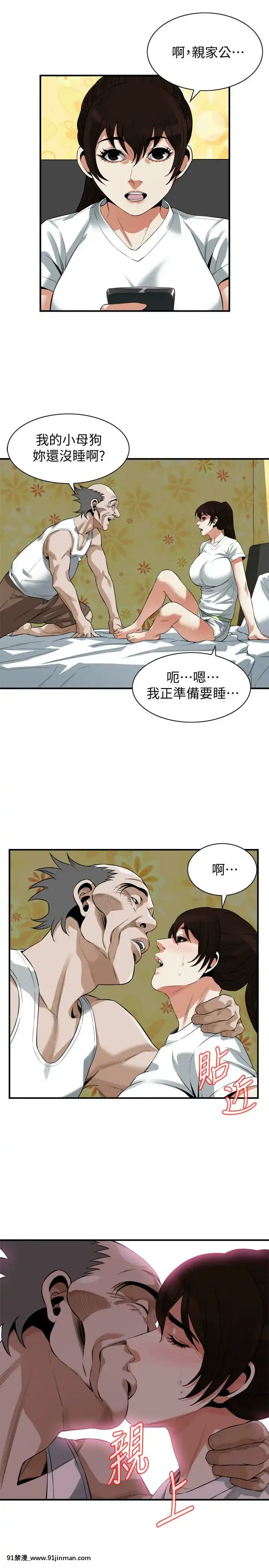 偷窺第三季206-217話[完結][終末女武神 h漫]