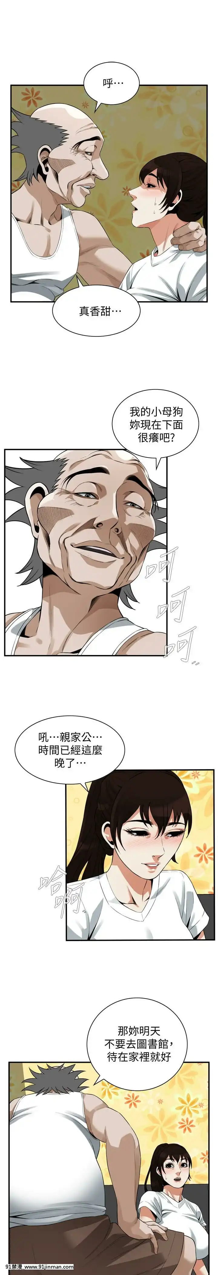 偷窺第三季206-217話[完結][終末女武神 h漫]