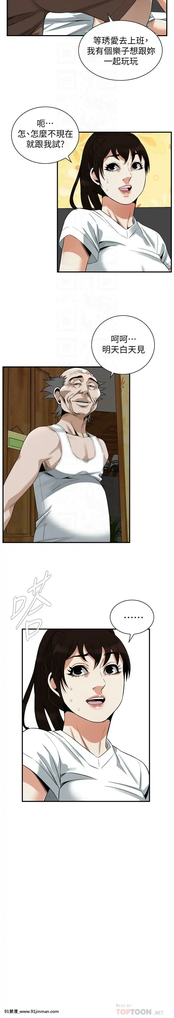偷窺第三季206-217話[完結][終末女武神 h漫]