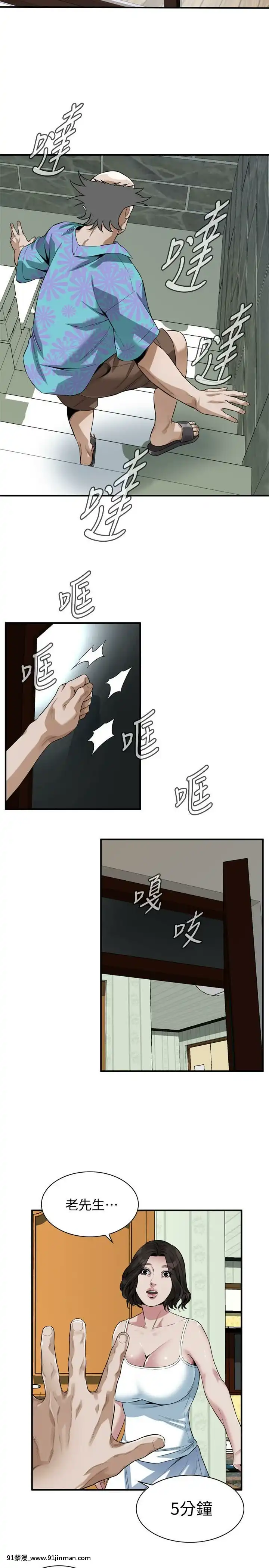 偷窺第三季206-217話[完結][終末女武神 h漫]