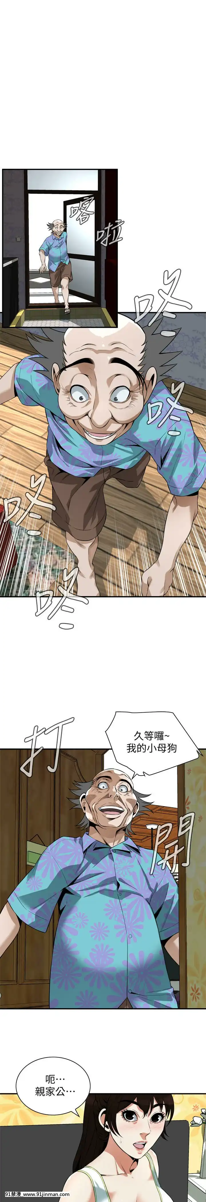 偷窺第三季206-217話[完結][終末女武神 h漫]