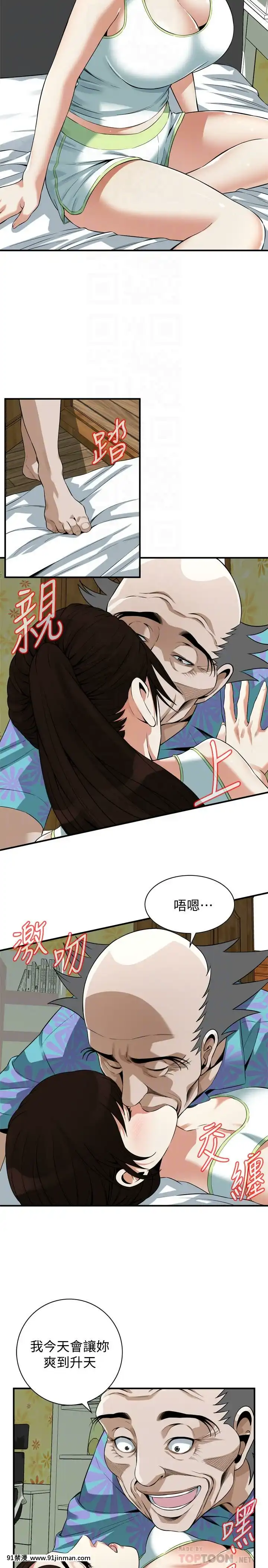 偷窺第三季206-217話[完結][終末女武神 h漫]