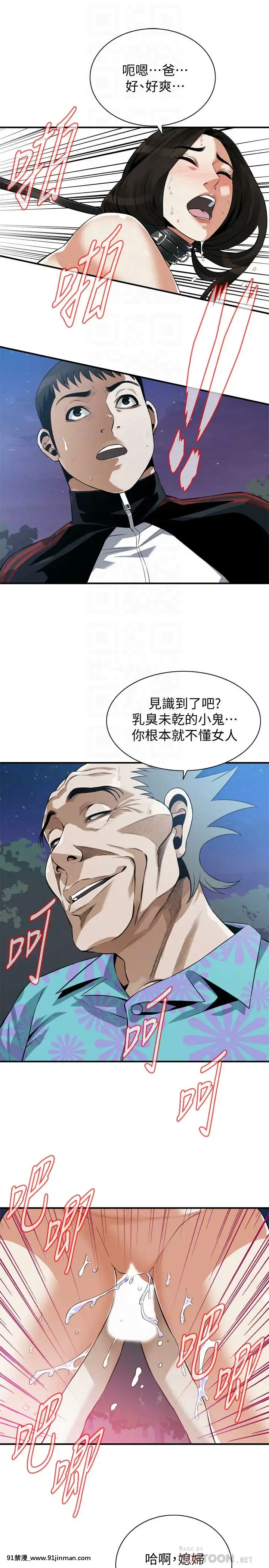 偷窺第三季206-217話[完結][終末女武神 h漫]