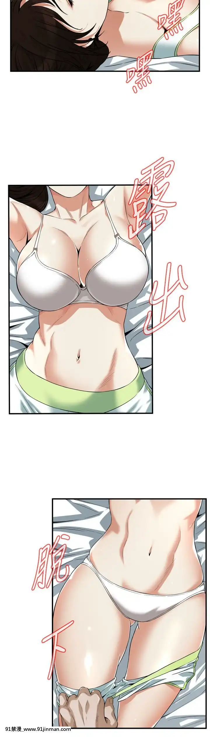 偷窺第三季206-217話[完結][終末女武神 h漫]