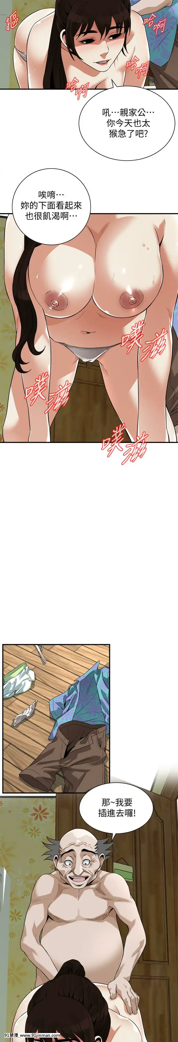偷窺第三季206-217話[完結][終末女武神 h漫]