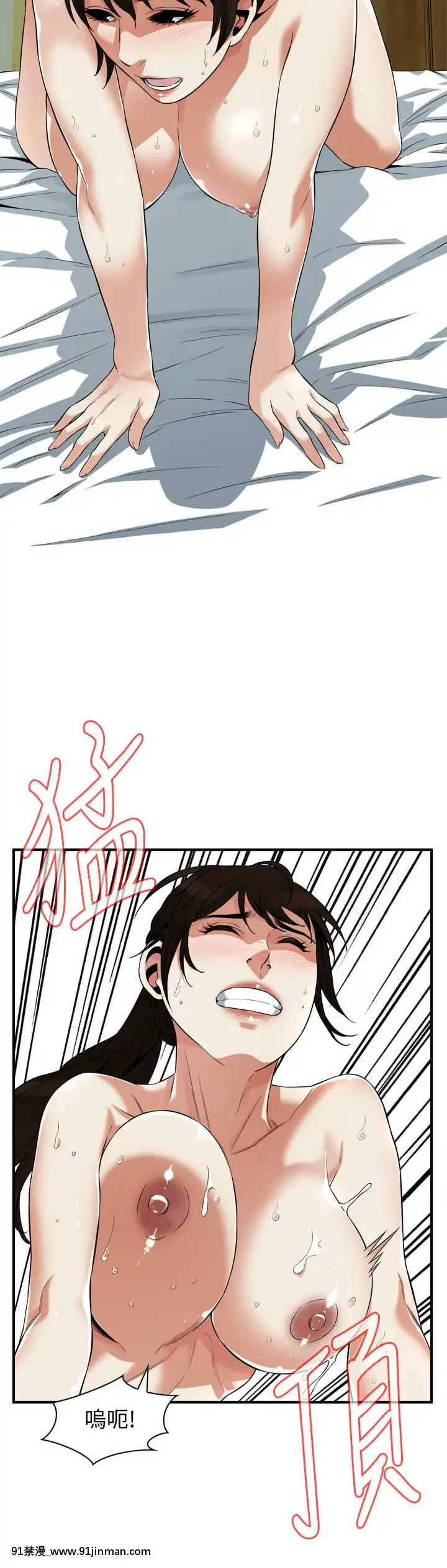 偷窺第三季206-217話[完結][終末女武神 h漫]