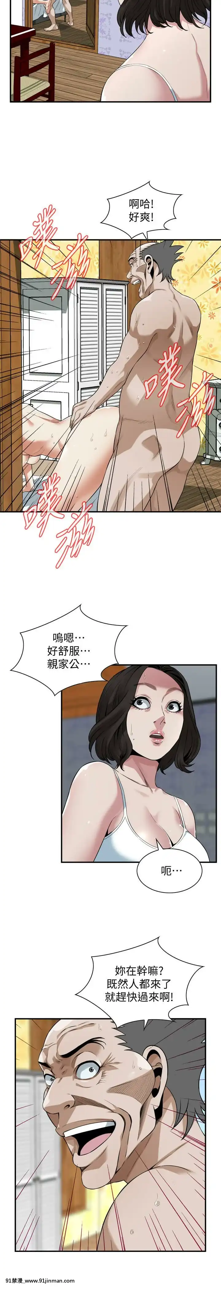 偷窺第三季206-217話[完結][終末女武神 h漫]