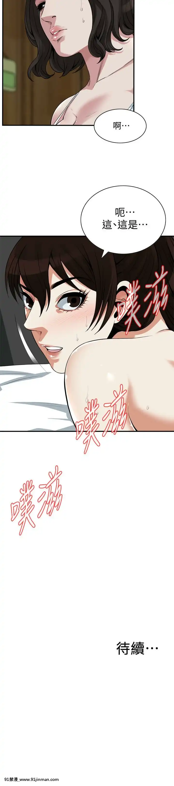 偷窺第三季206-217話[完結][終末女武神 h漫]