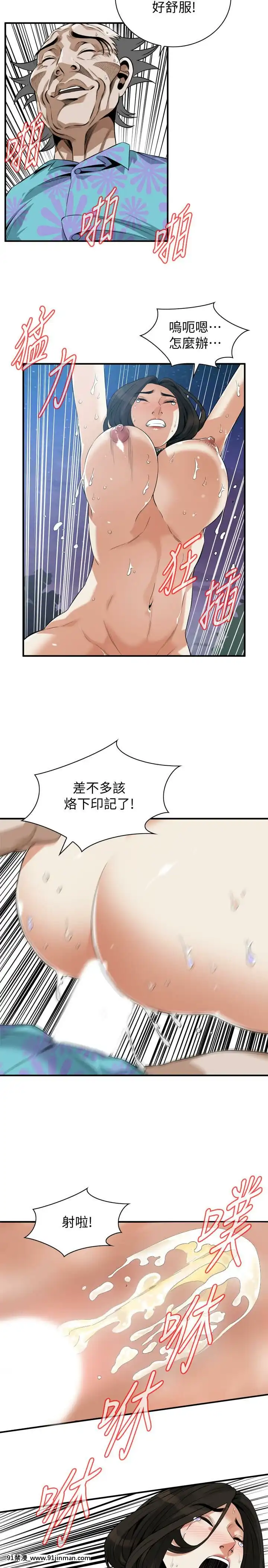 偷窺第三季206-217話[完結][終末女武神 h漫]