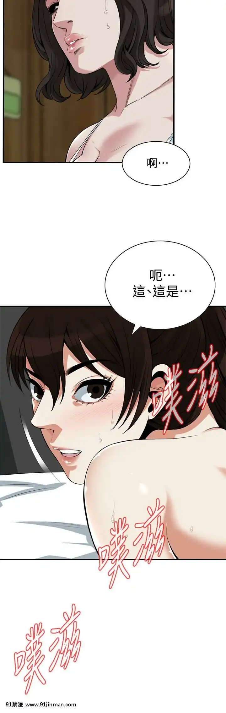 偷窺第三季206-217話[完結][終末女武神 h漫]