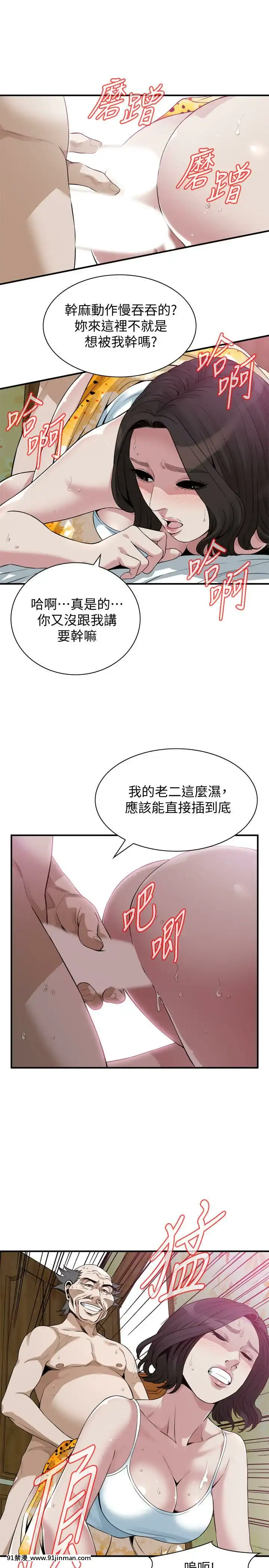 偷窺第三季206-217話[完結][終末女武神 h漫]