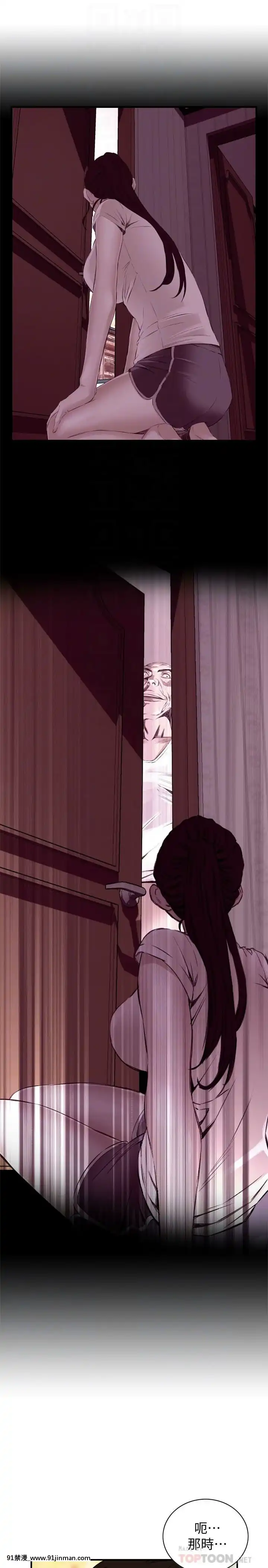 偷窺第三季206-217話[完結][終末女武神 h漫]