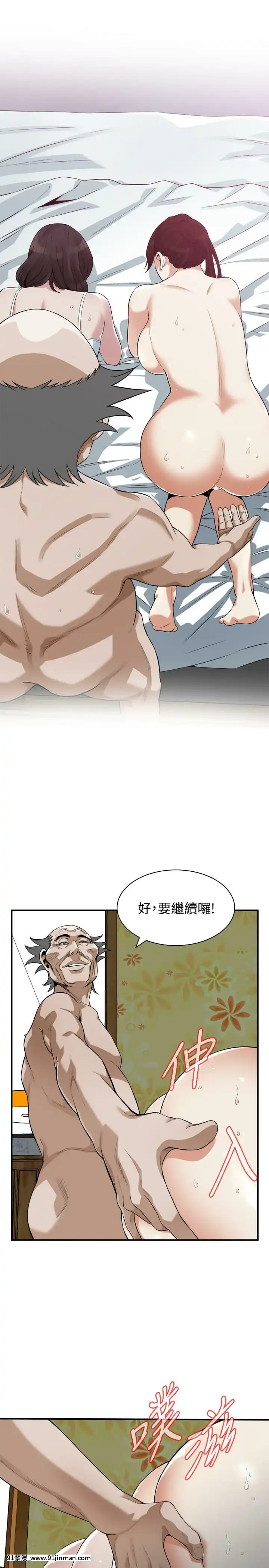 偷窺第三季206-217話[完結][終末女武神 h漫]