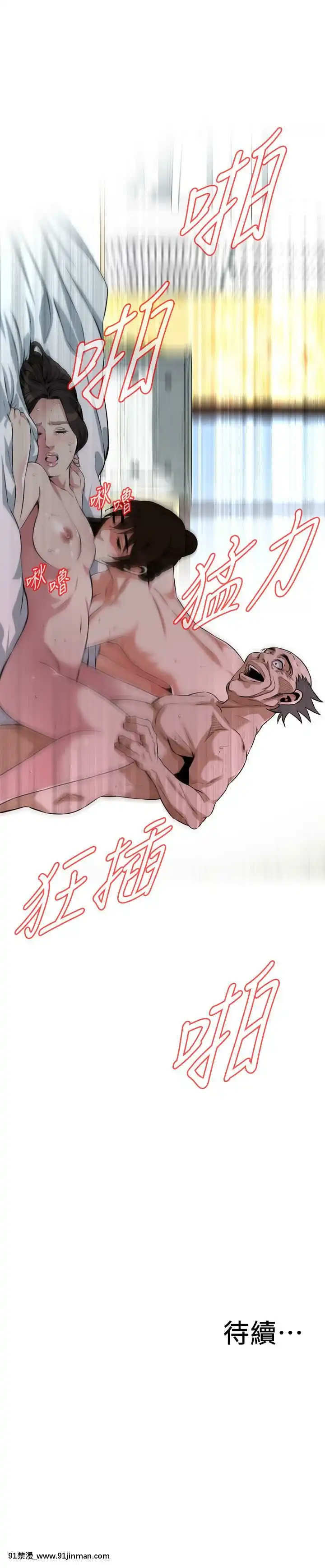 偷窺第三季206-217話[完結][終末女武神 h漫]