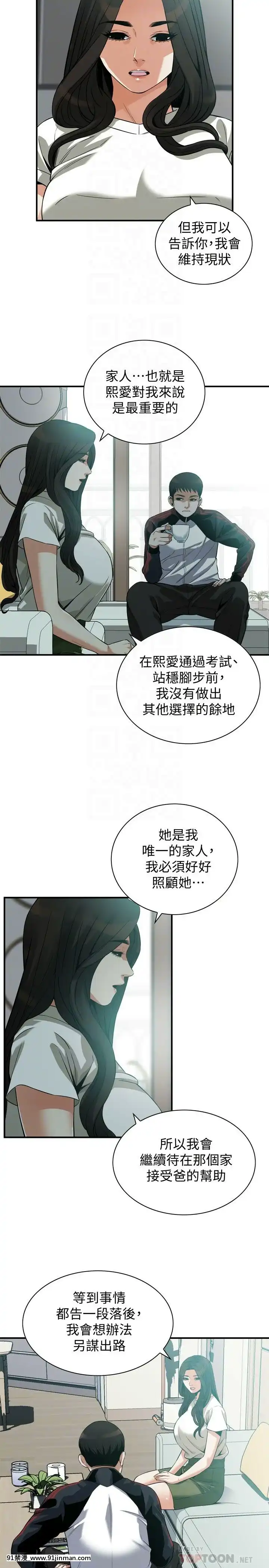 偷窺第三季206-217話[完結][終末女武神 h漫]
