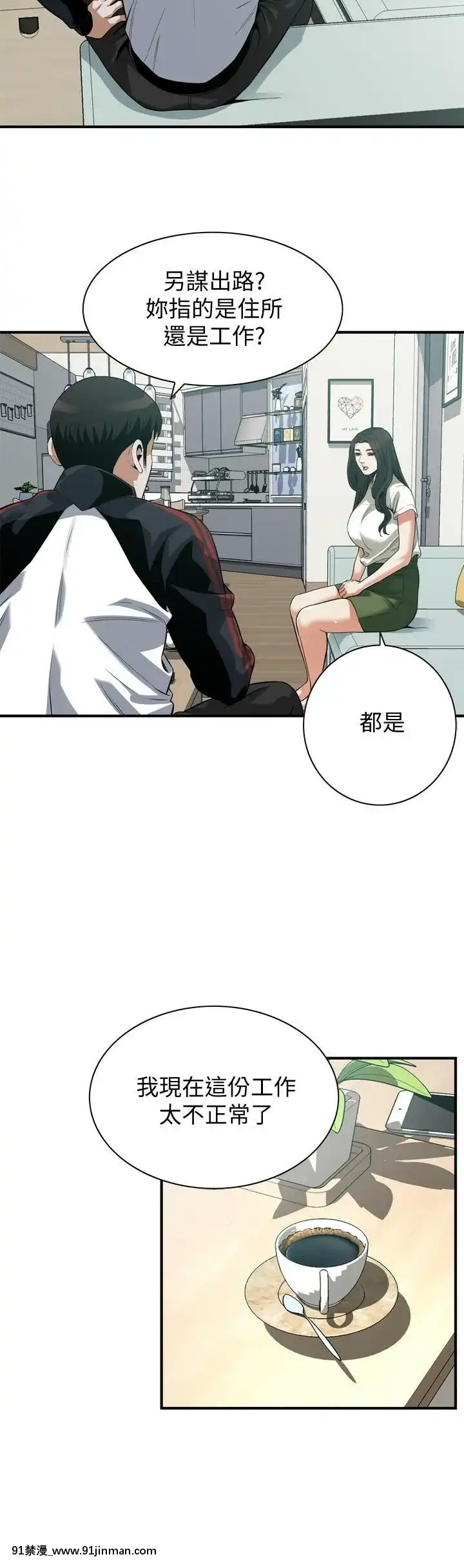 偷窺第三季206-217話[完結][終末女武神 h漫]