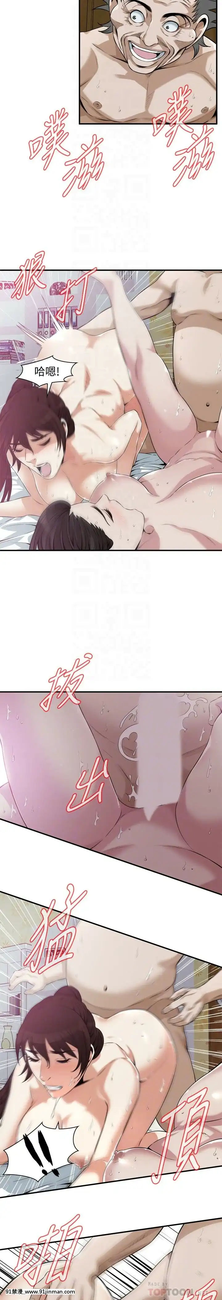 偷窺第三季206-217話[完結][終末女武神 h漫]