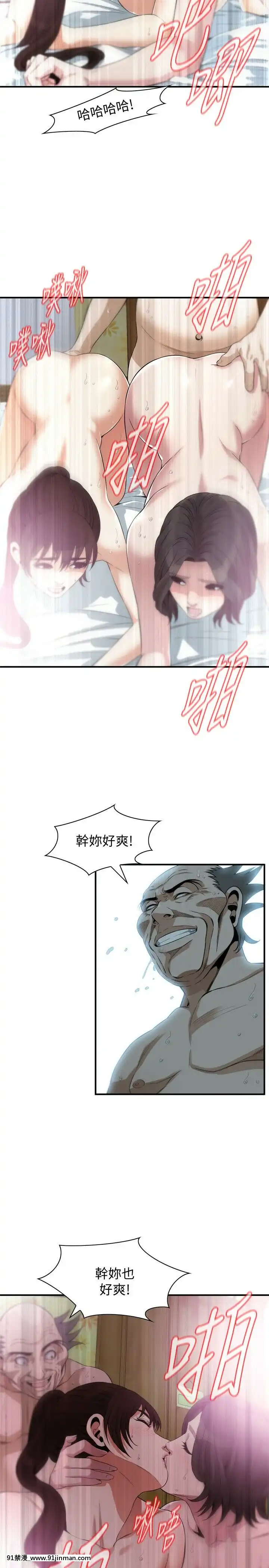 偷窺第三季206-217話[完結][終末女武神 h漫]