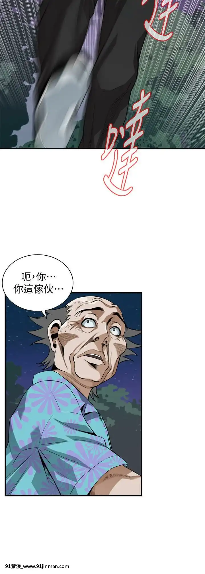 偷窺第三季206-217話[完結][終末女武神 h漫]