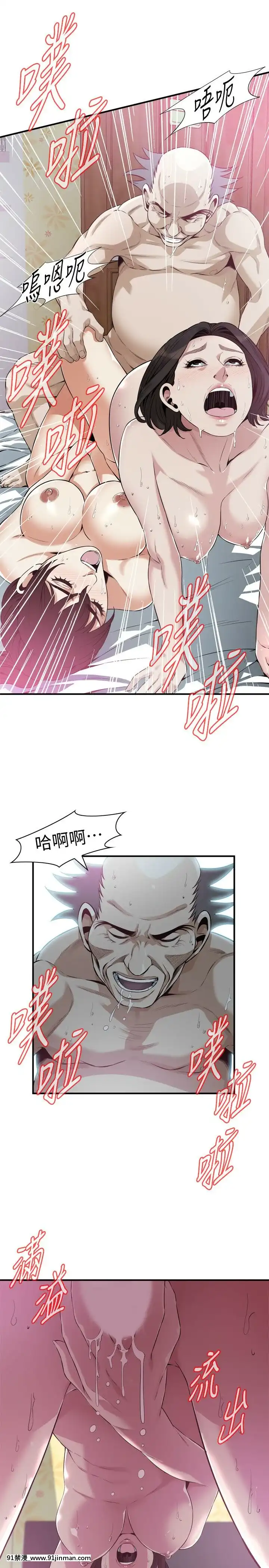 偷窺第三季206-217話[完結][終末女武神 h漫]