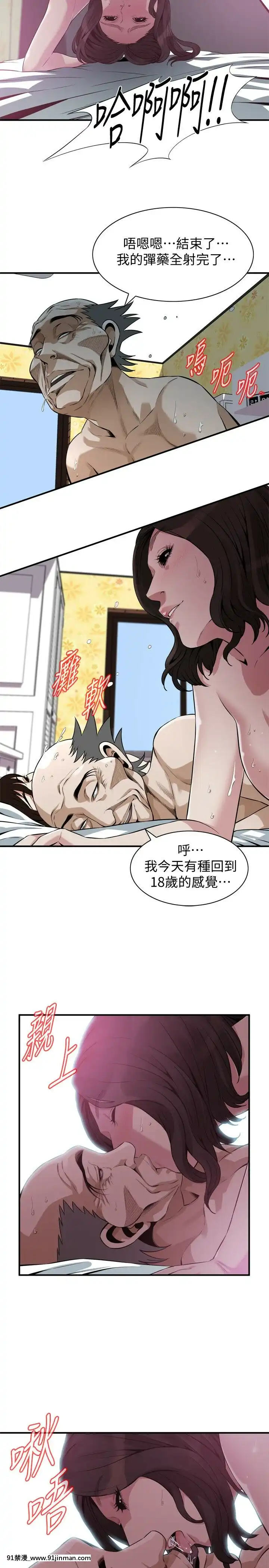 偷窺第三季206-217話[完結][終末女武神 h漫]