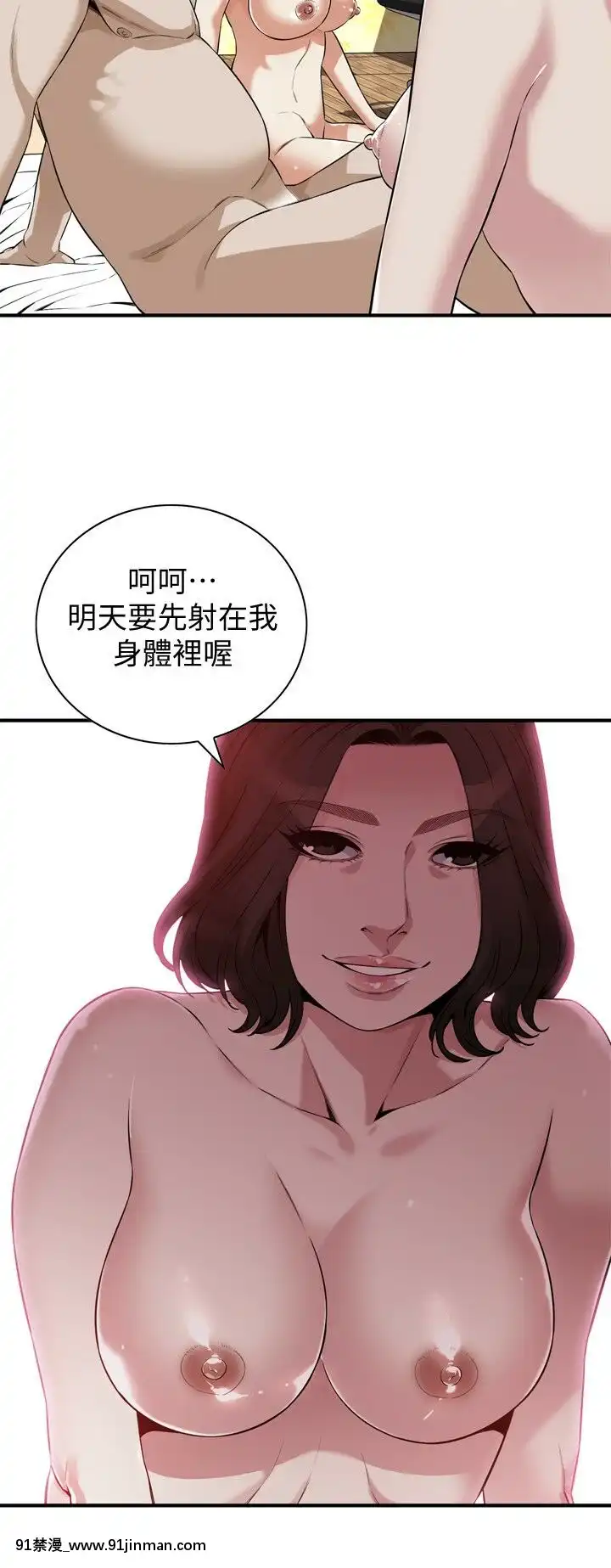 偷窺第三季206-217話[完結][終末女武神 h漫]