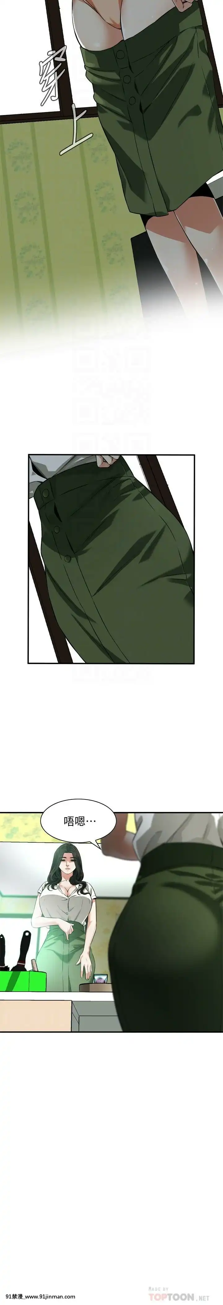 偷窺第三季206-217話[完結][終末女武神 h漫]