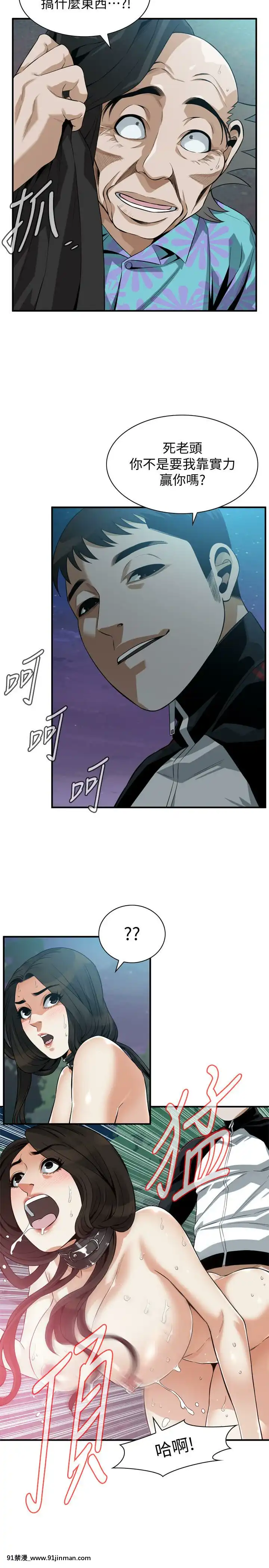 偷窺第三季206-217話[完結][終末女武神 h漫]