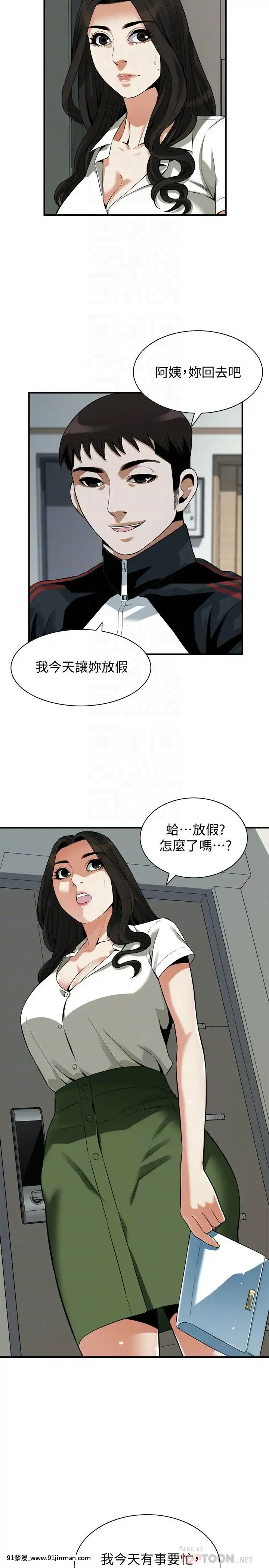 偷窺第三季206-217話[完結][終末女武神 h漫]