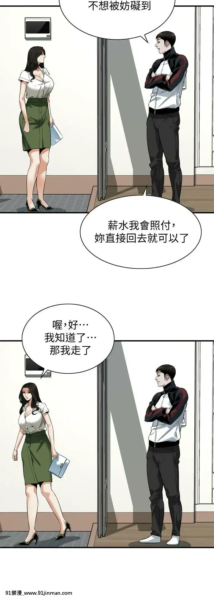 偷窺第三季206-217話[完結][終末女武神 h漫]