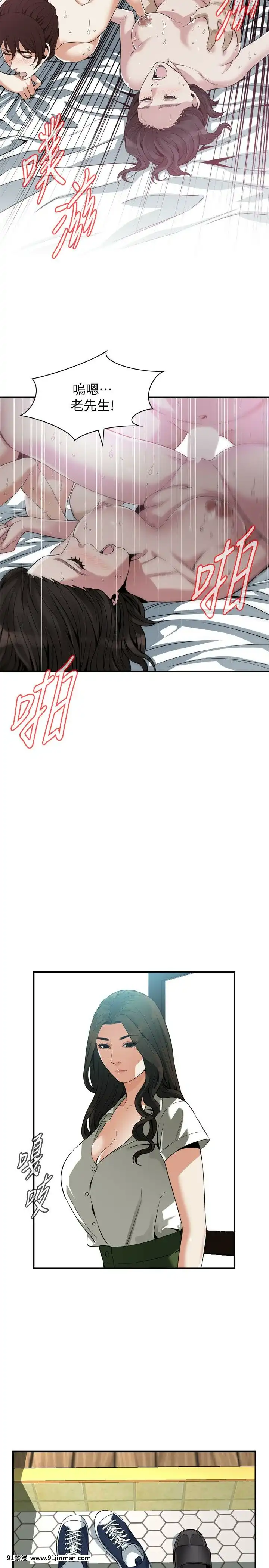 偷窺第三季206-217話[完結][終末女武神 h漫]