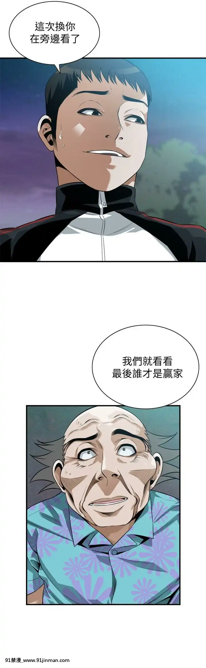 偷窺第三季206-217話[完結][終末女武神 h漫]